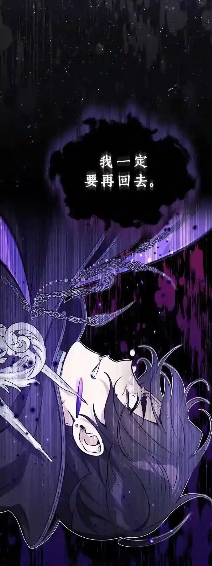 第35话 继承遗志的人26