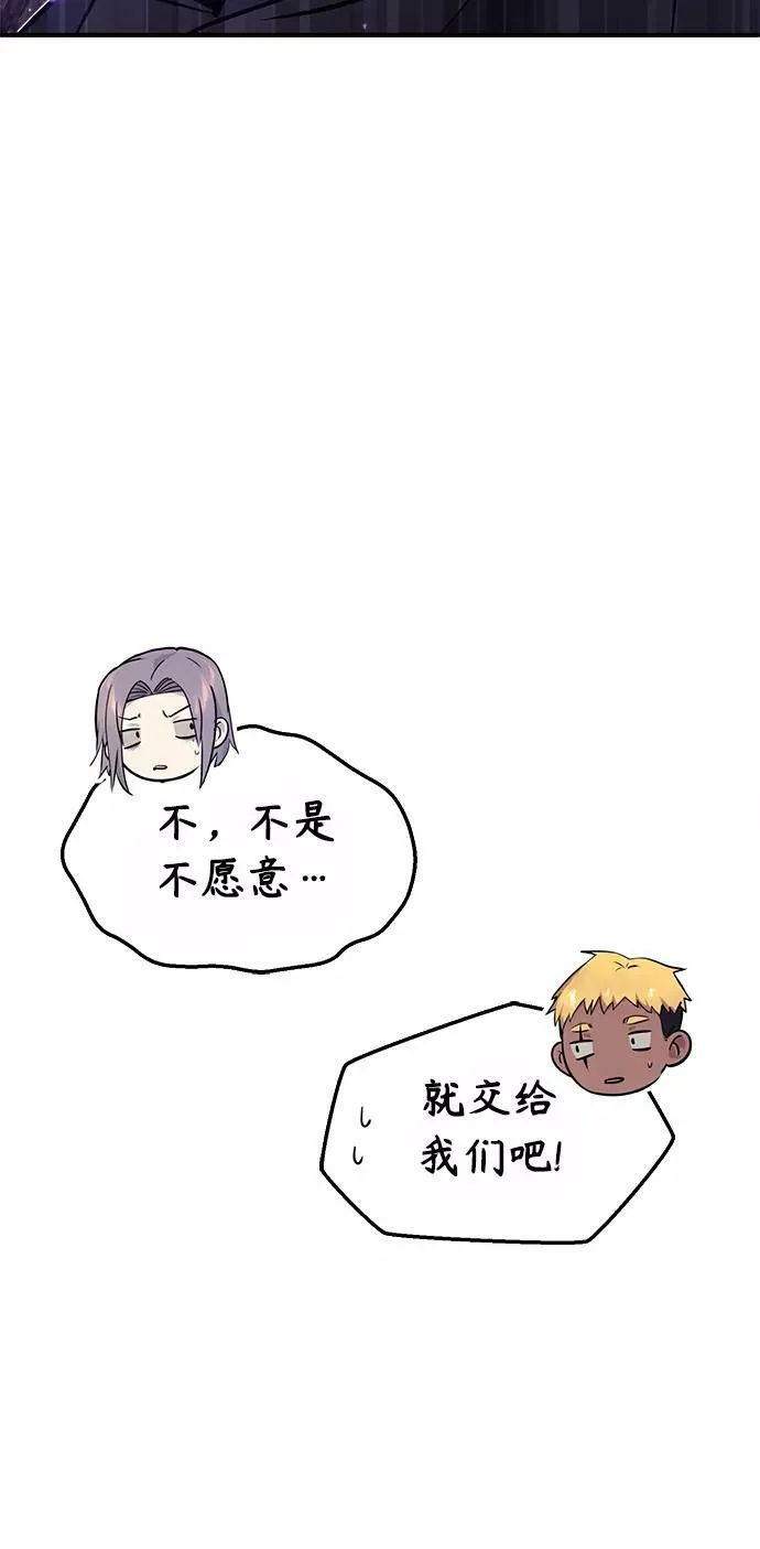 第31话 去艾普顿32