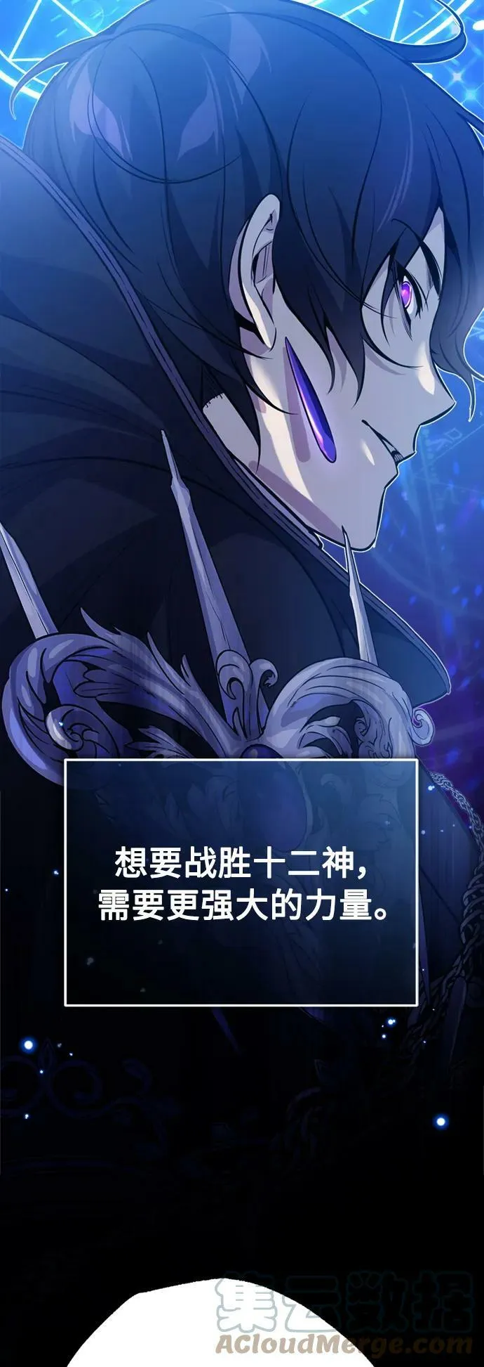 第75话 跟我对练吧36