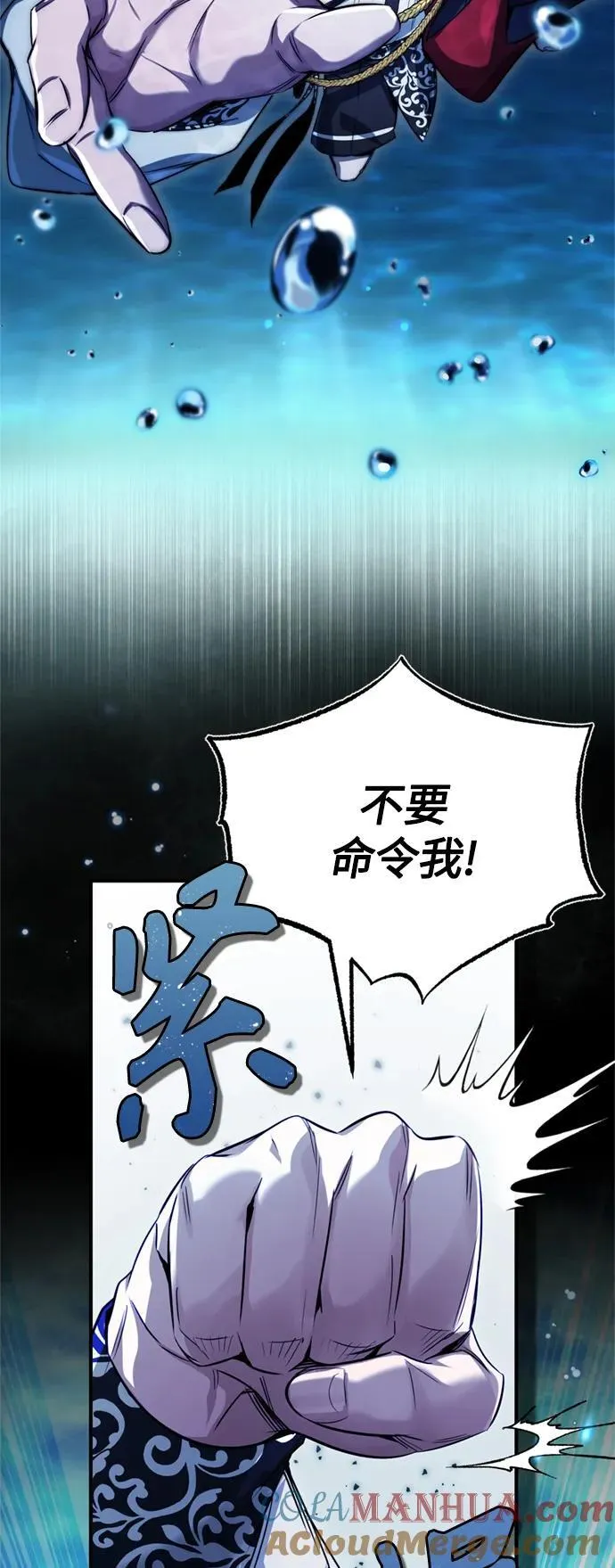 第96话 最初的王6