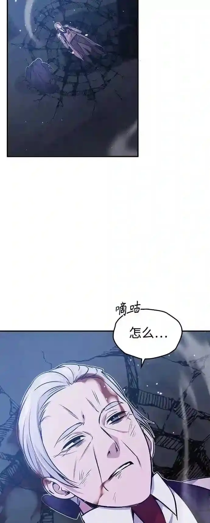 第39话 用罪人的话说47