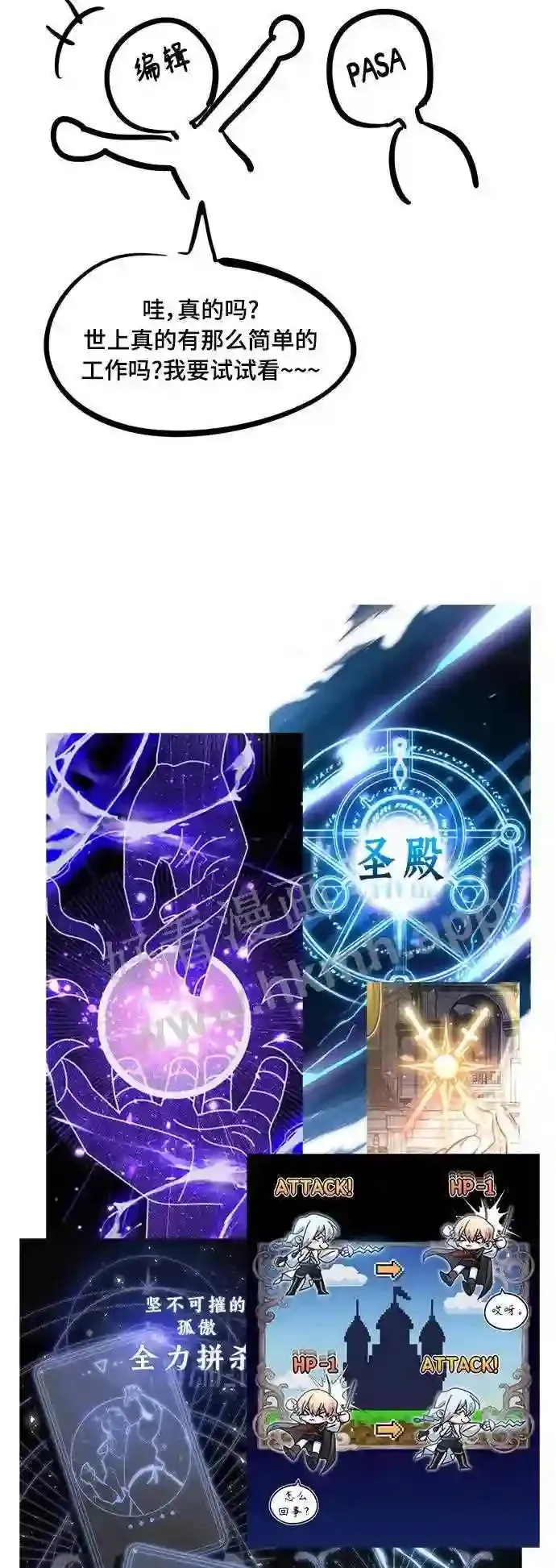 免费 第1季后记10