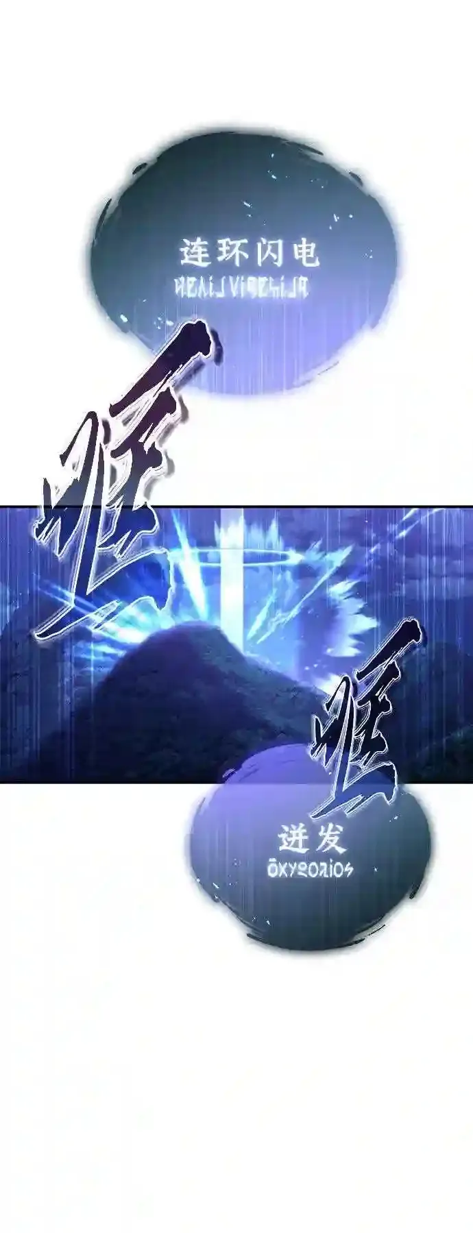第45话 三个人的结局65