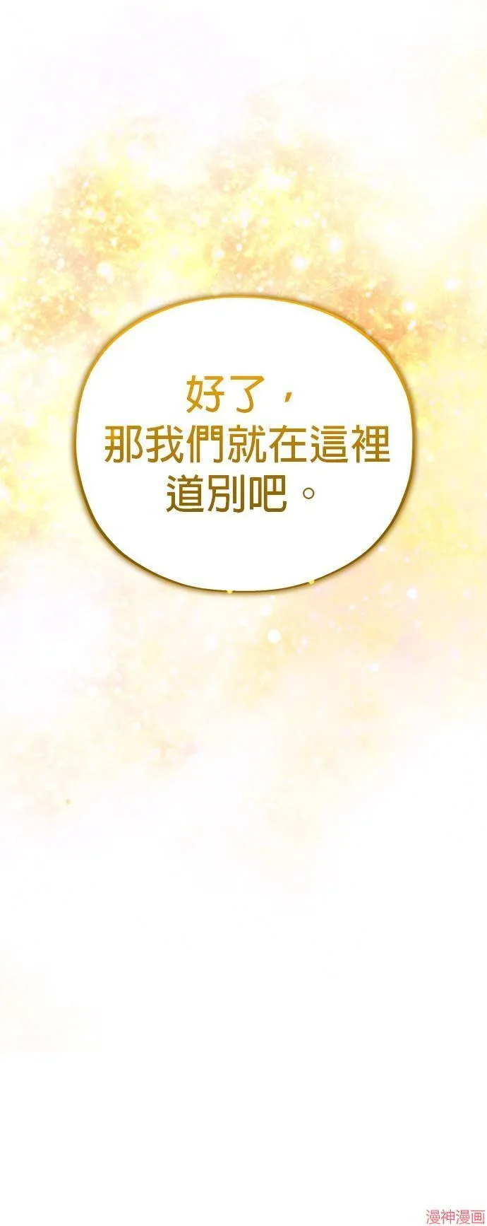 第108话69