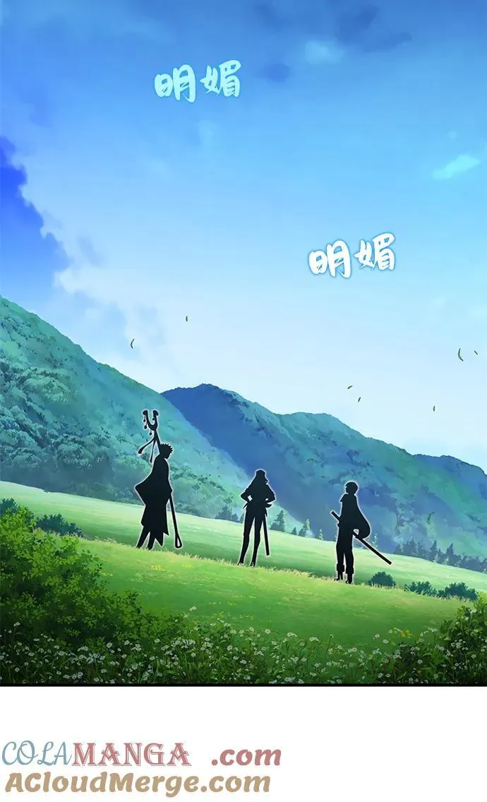 第125话 巡回对练78