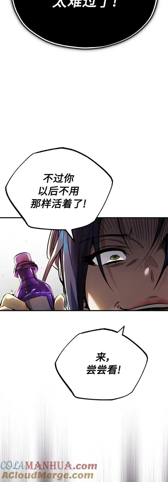第80话 一触即发66