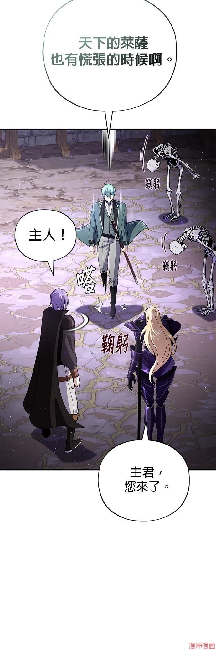 第113话19