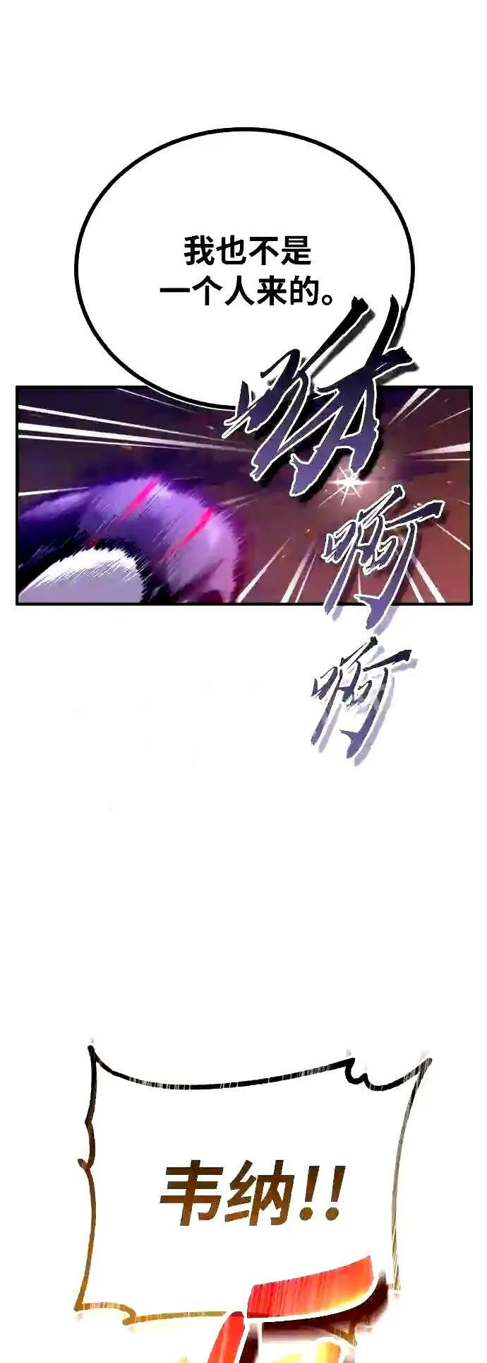 第51话 危机时刻33
