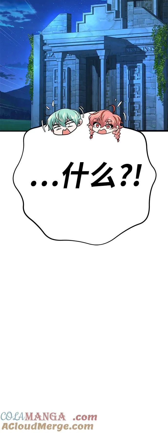 第129话 英灵女武神96