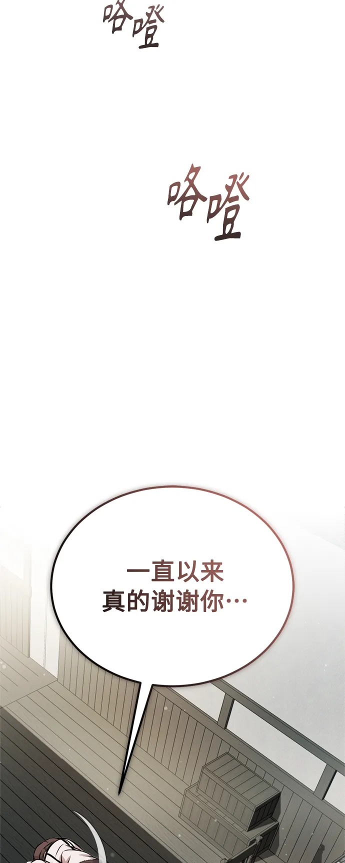 第69话 离别和重逢35