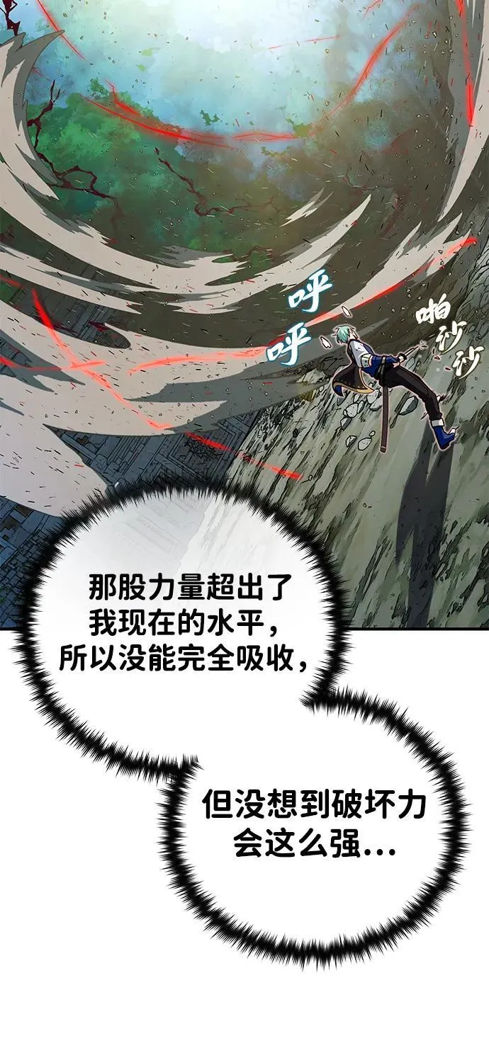第127话 未来漫步者73