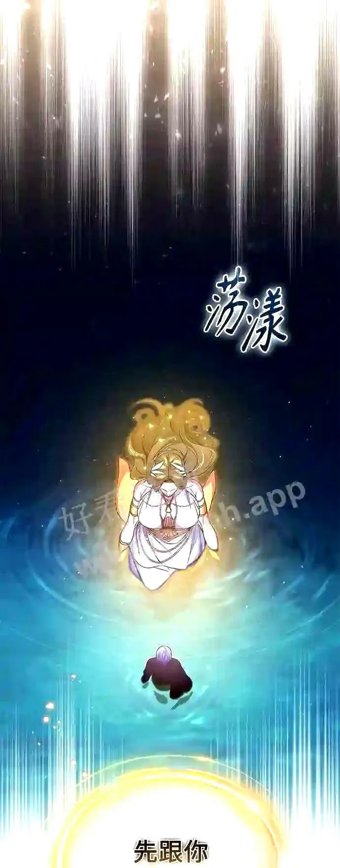 第56话 约定的信物13