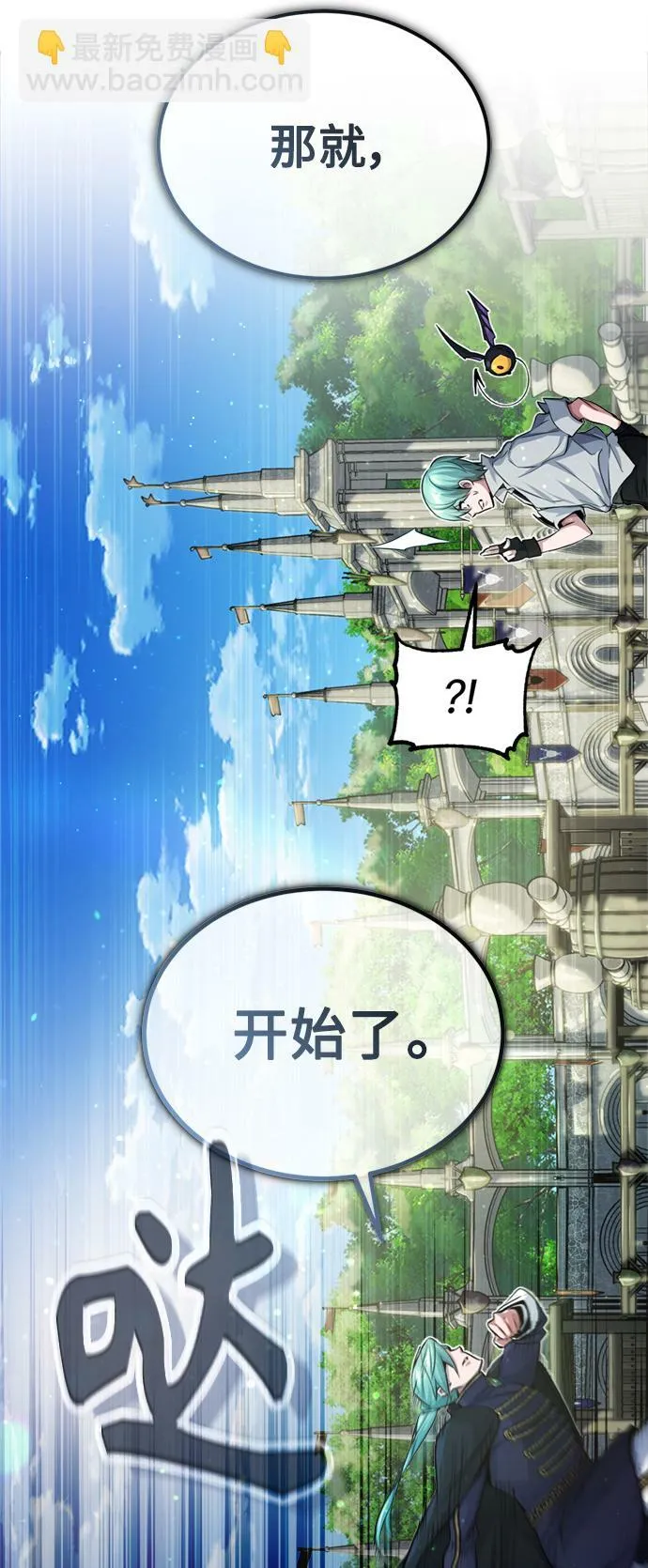 第58话 展现觉悟的方法42