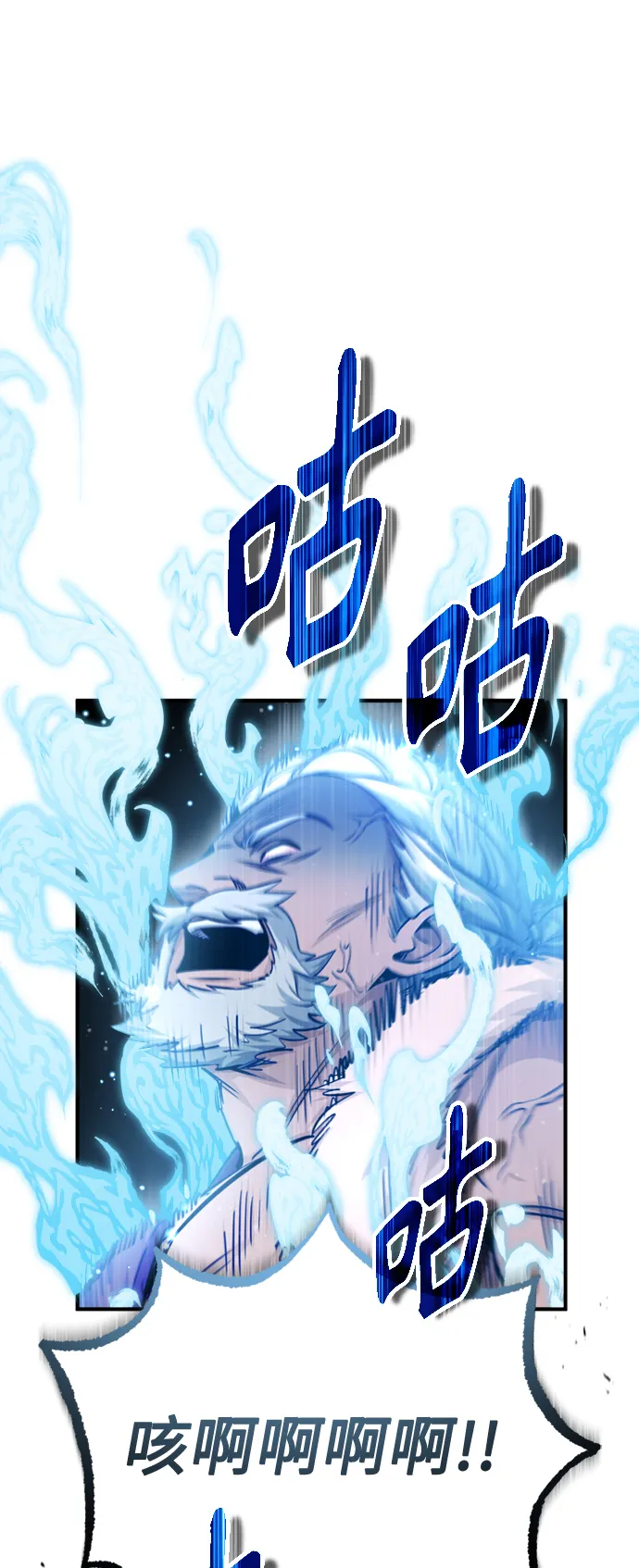 第62话 不会忘记的78