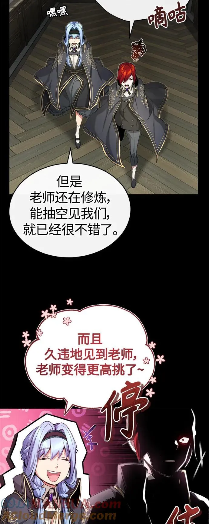 第99话 特别篇：过去的故事42