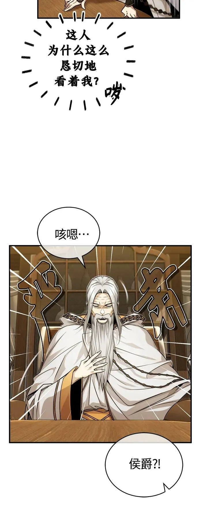 第92话 家人7