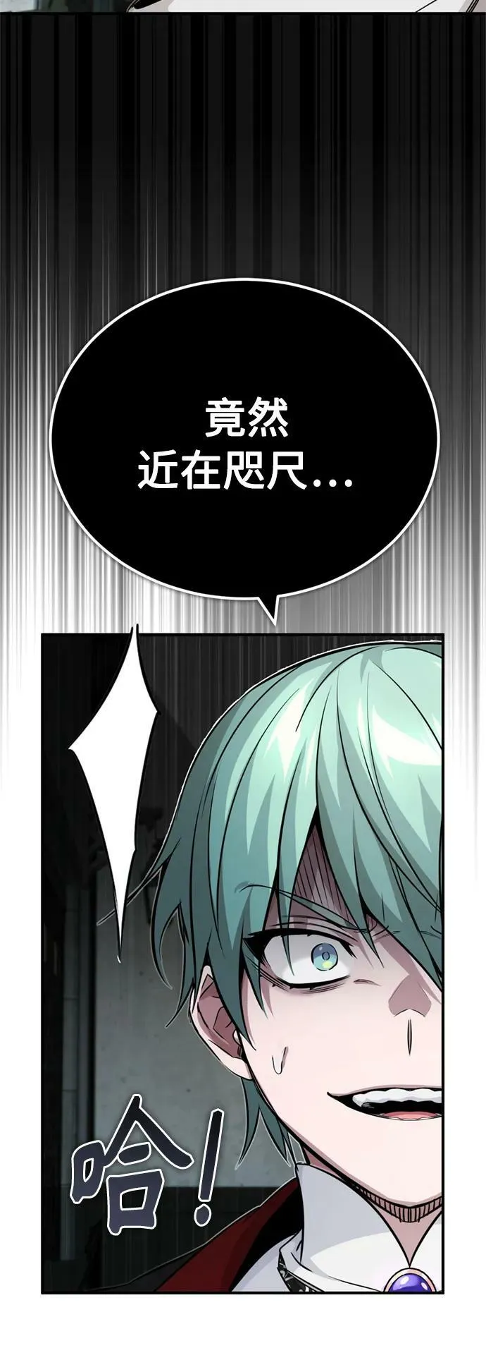 第82话 别再演戏了62