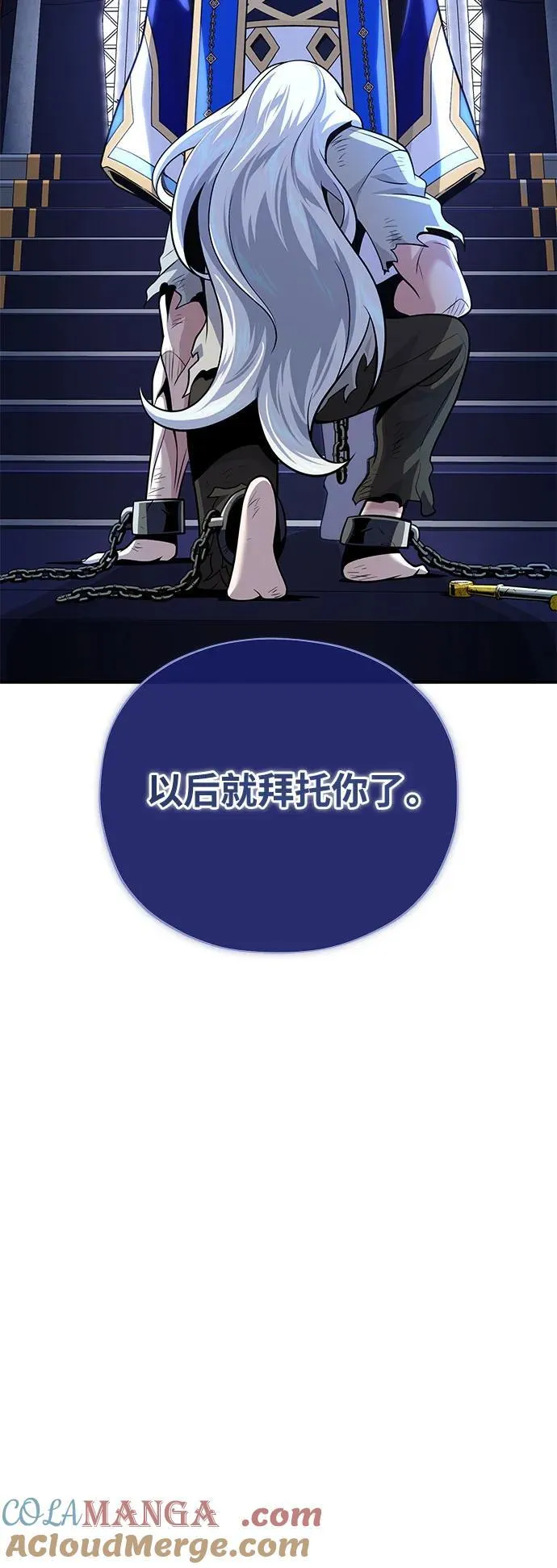 第128话 神的使徒27