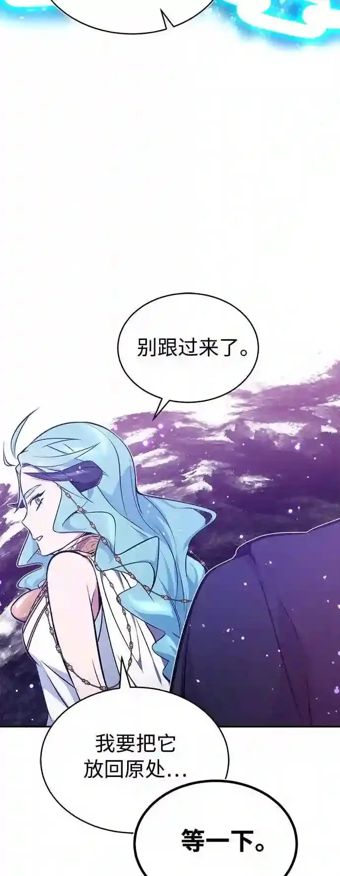第34话 绝对免疫,完美细胞47
