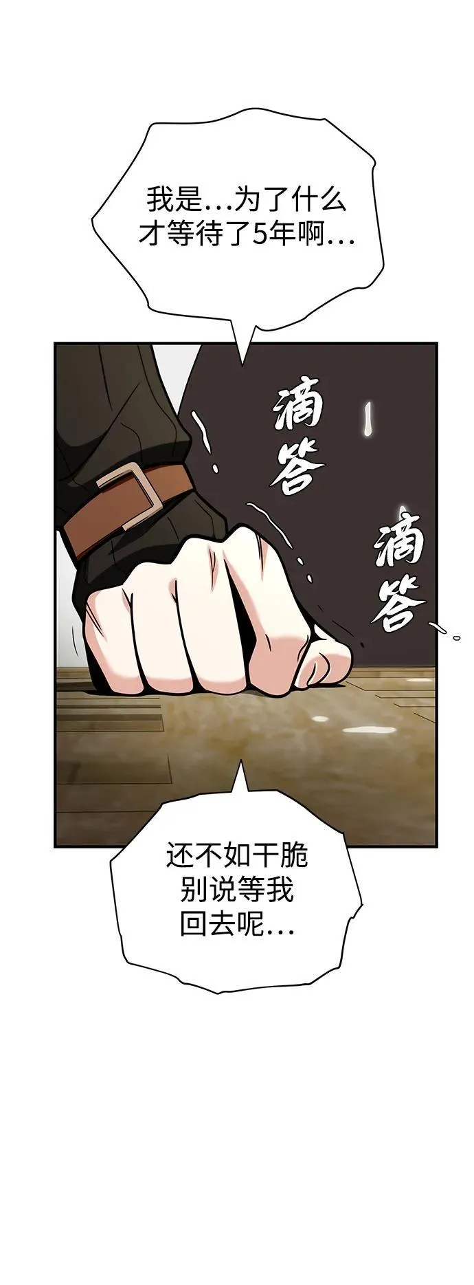 第129话 英灵女武神26