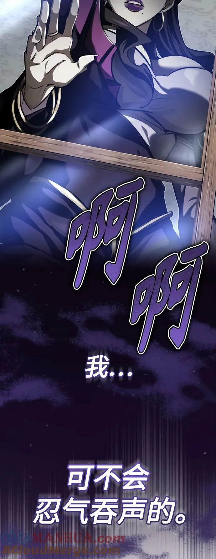 第91话 不团结的话72