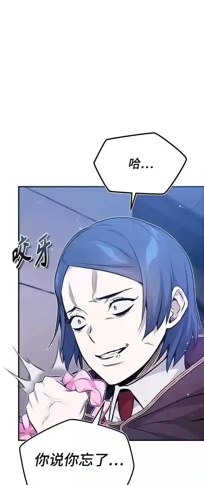 第37话 变化的第一步23