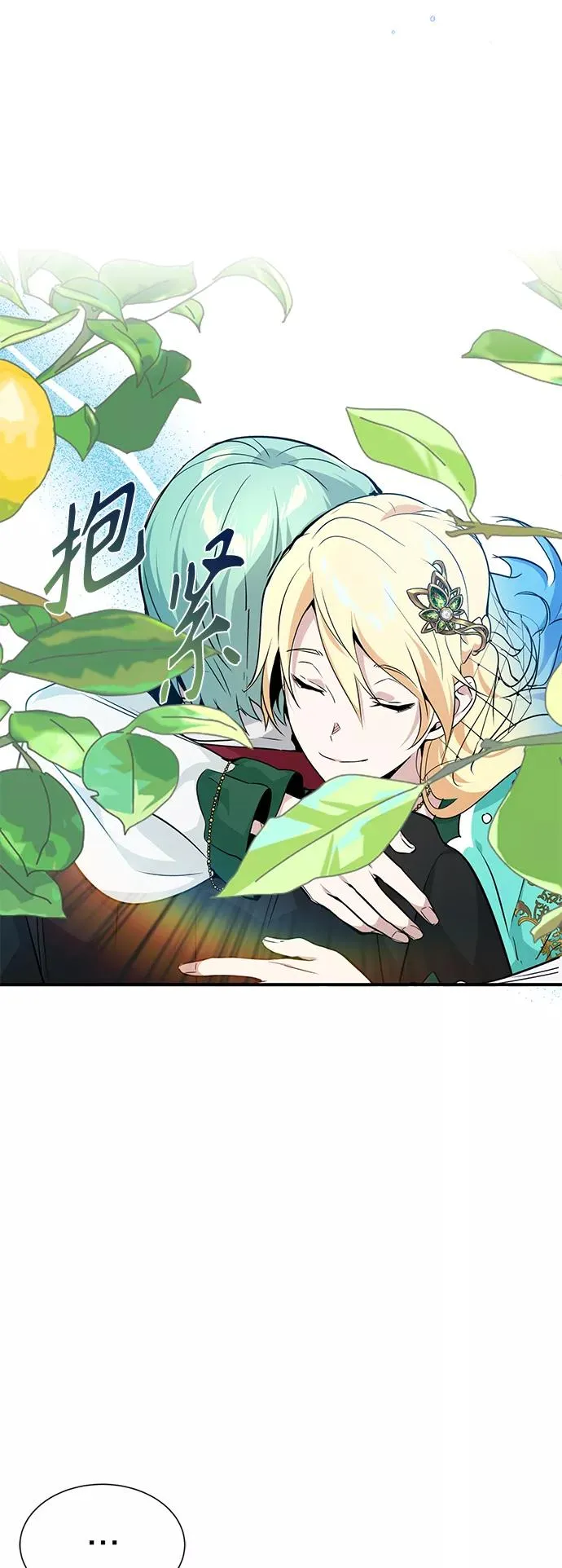 第14话 未了之缘5