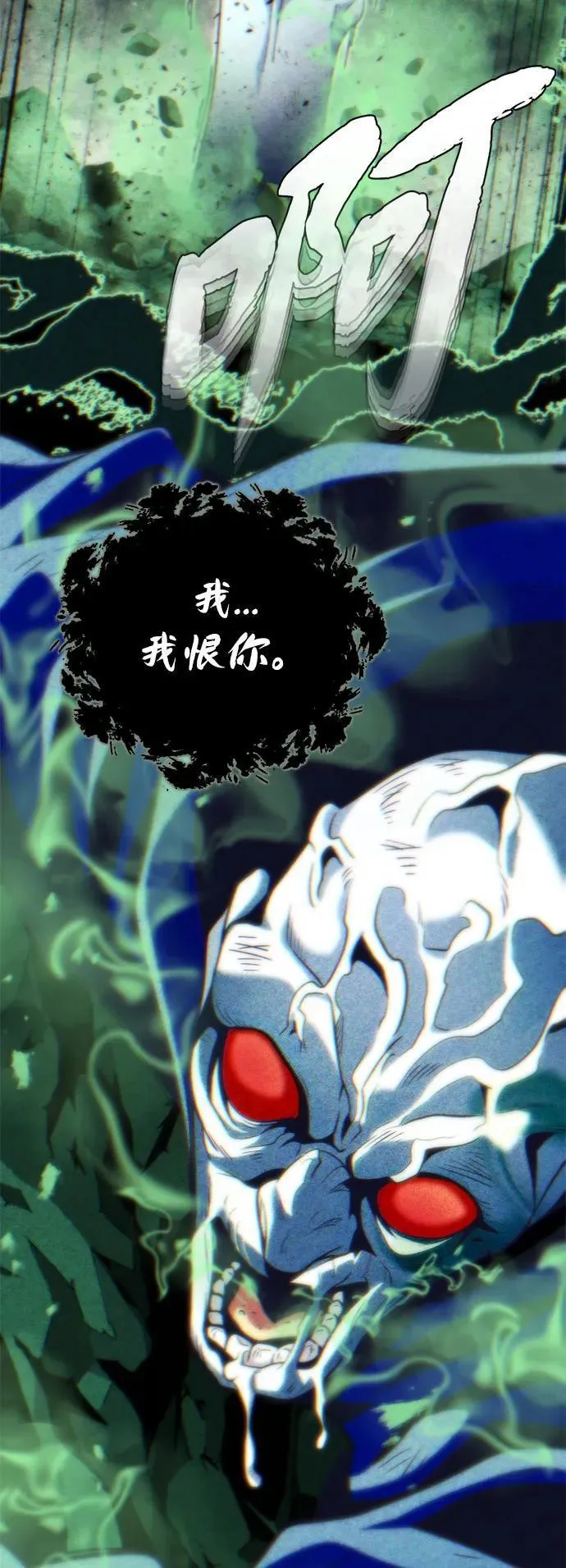 第128话 神的使徒86