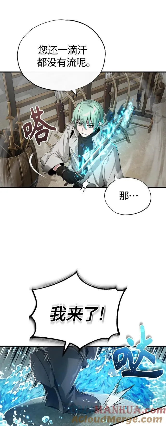 第100话 去哈摩尼亚（第二季最终话）15