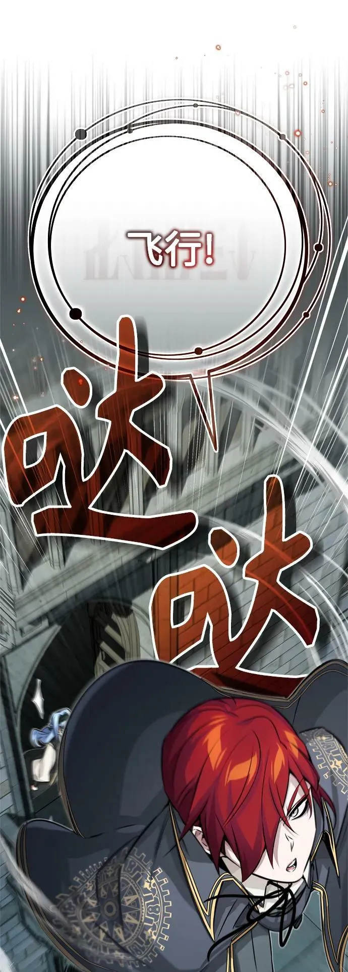第77话 腐烂的内部56