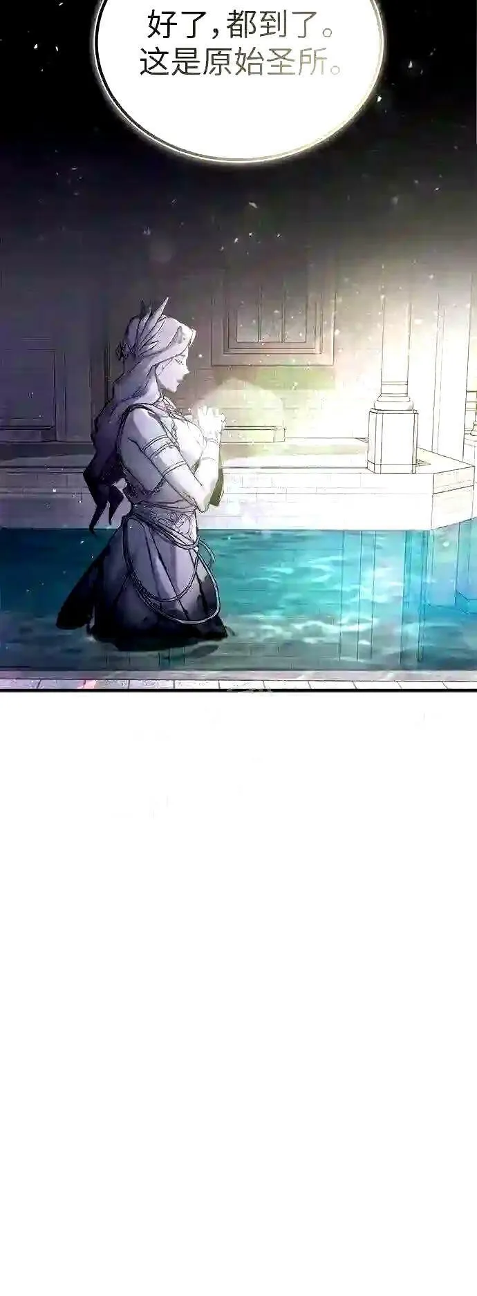 第56话 约定的信物10