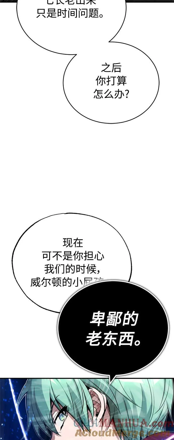 第83话 四面楚歌48