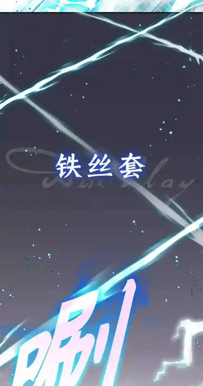 第32话 你是龙吗?41
