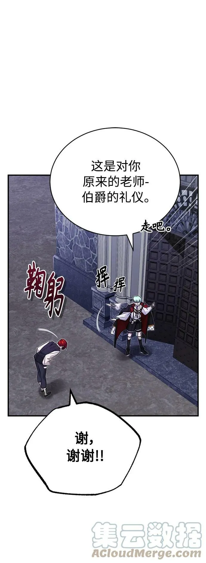 第77话 腐烂的内部6