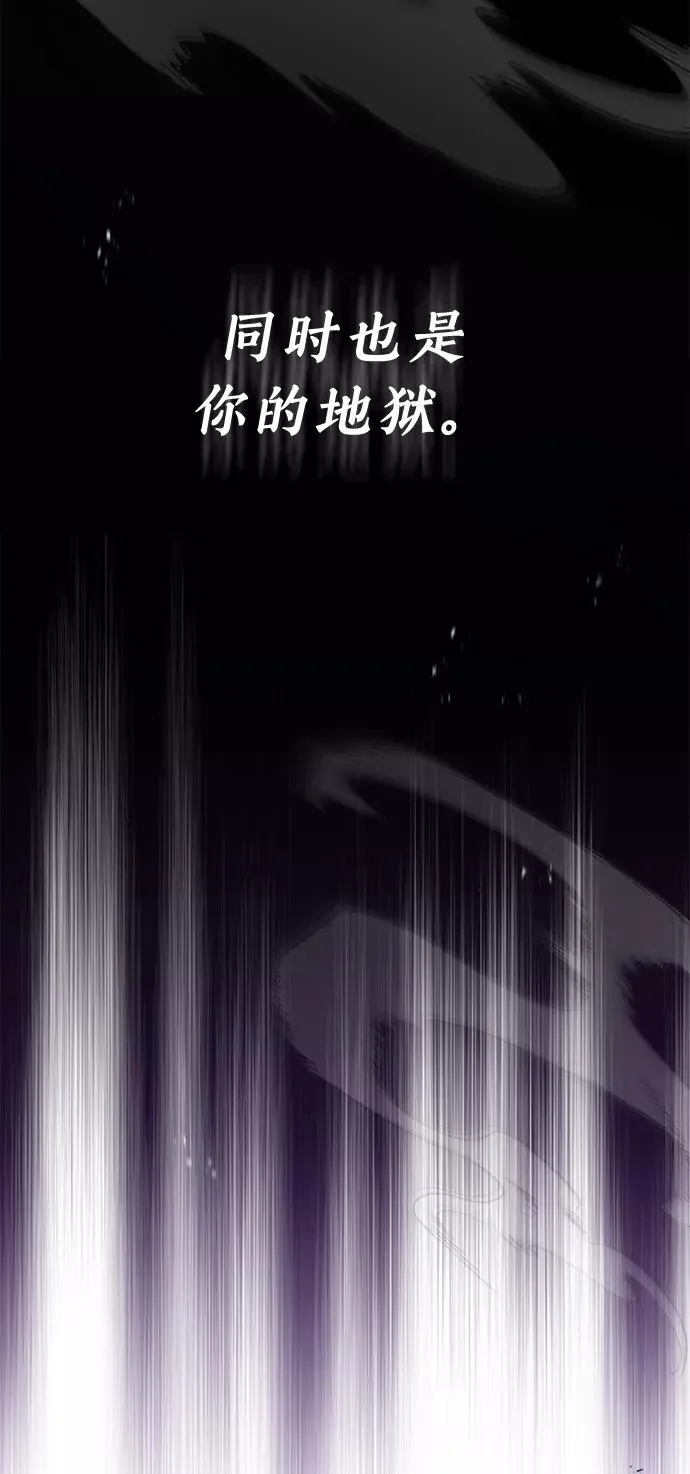 第28话 招魂术62
