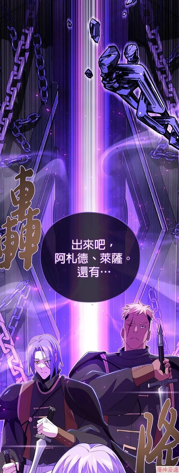 第110话36