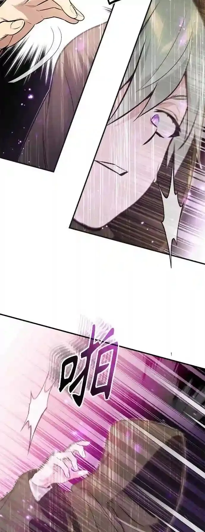 第43话 女神的请求4