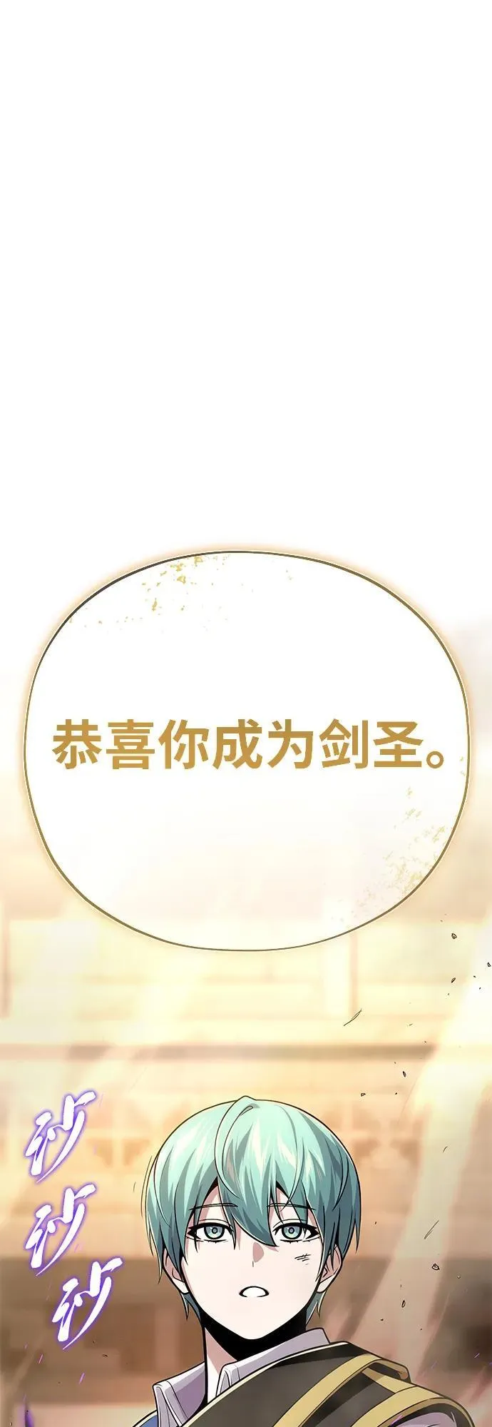 第126话 权能92