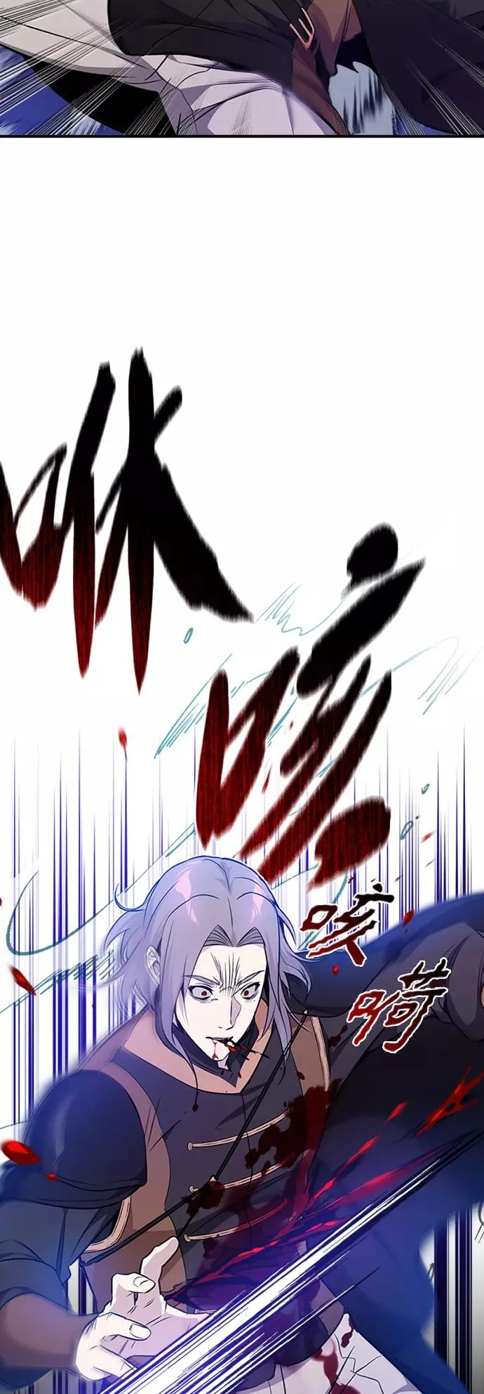 第19话 异质感的真面目73