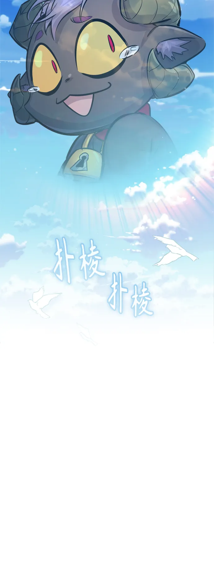 第69话 离别和重逢17