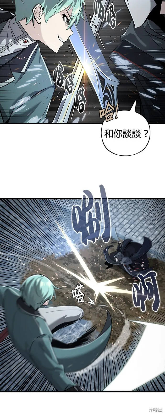 第103话35