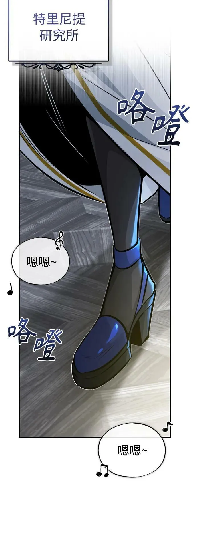 第80话 一触即发8