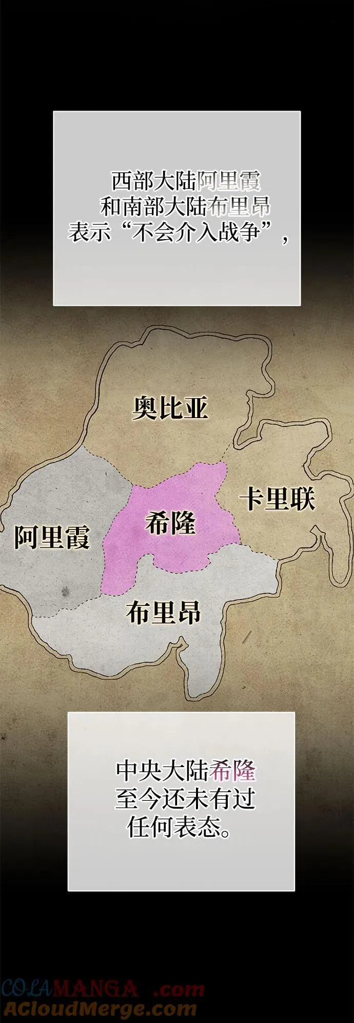 第128话 神的使徒42
