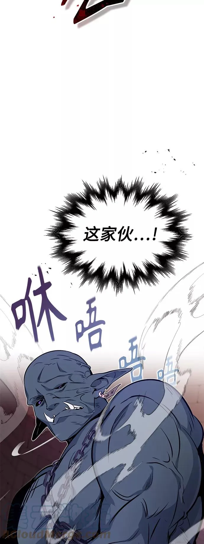 第24话 神之剑，神性执行官51