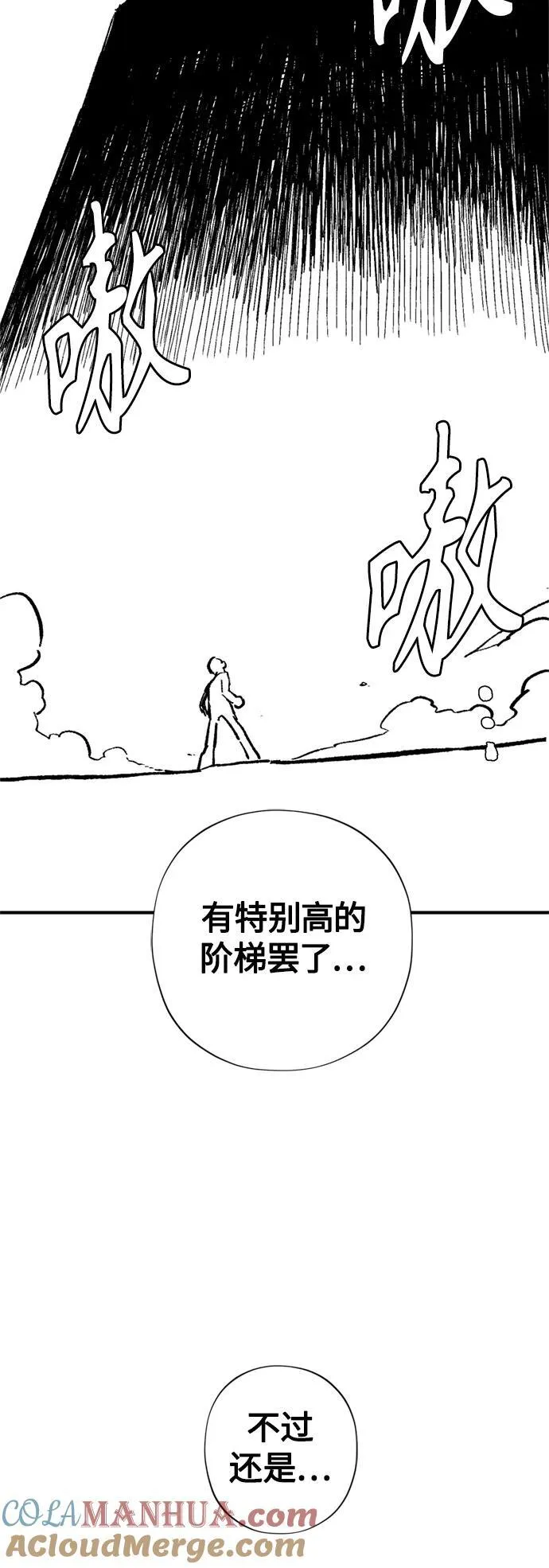 【免费】 第2季后记36