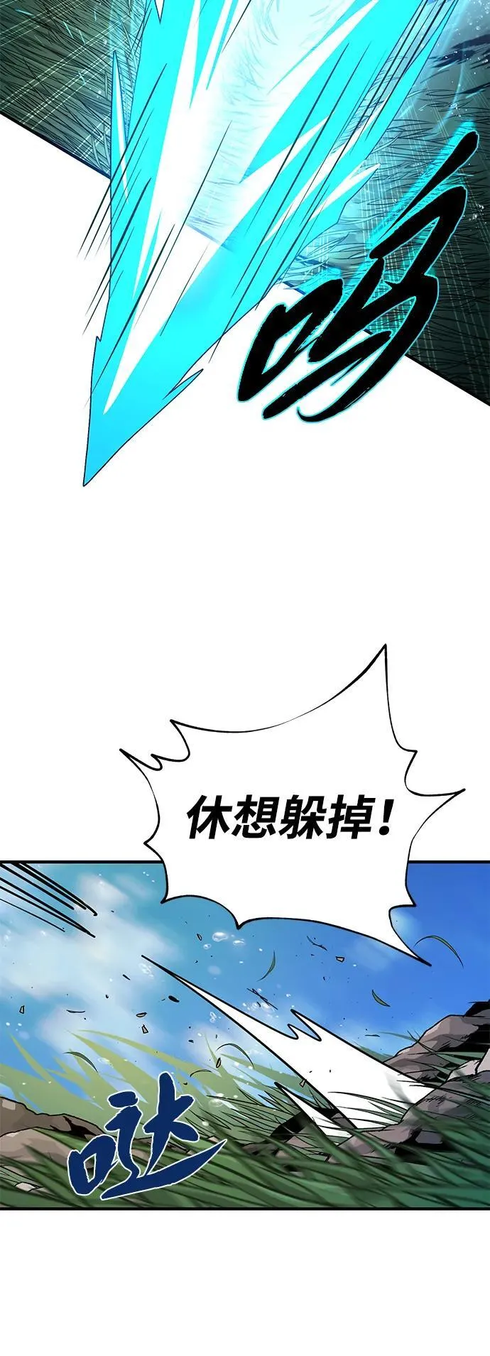 第126话 权能20