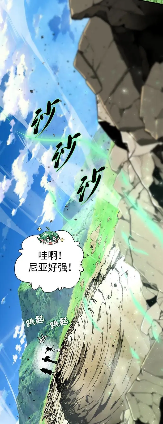 第124话 继承下来的意志46