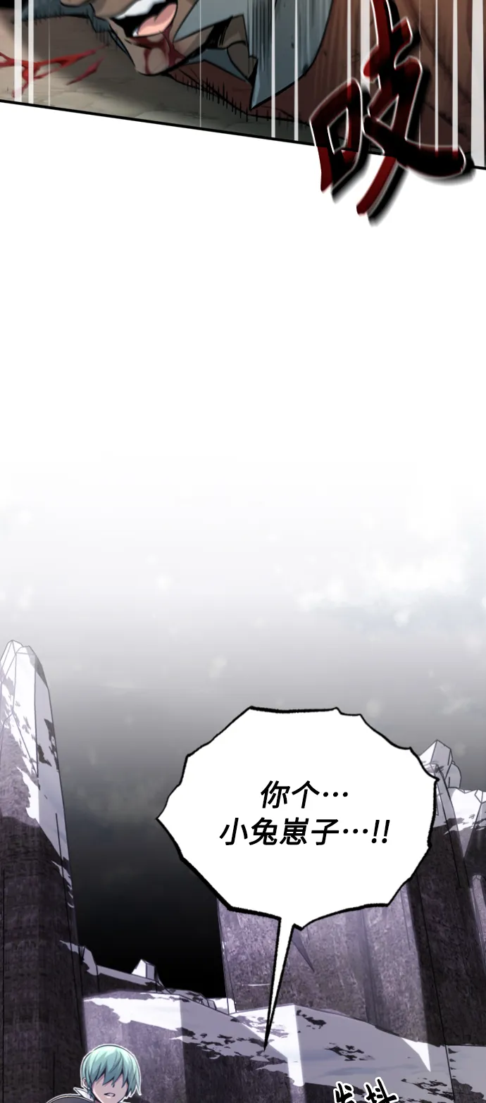 第64话 魔石之城圣德芒39
