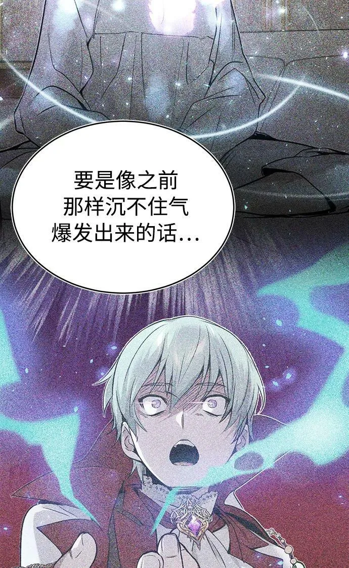 第31话 去艾普顿11