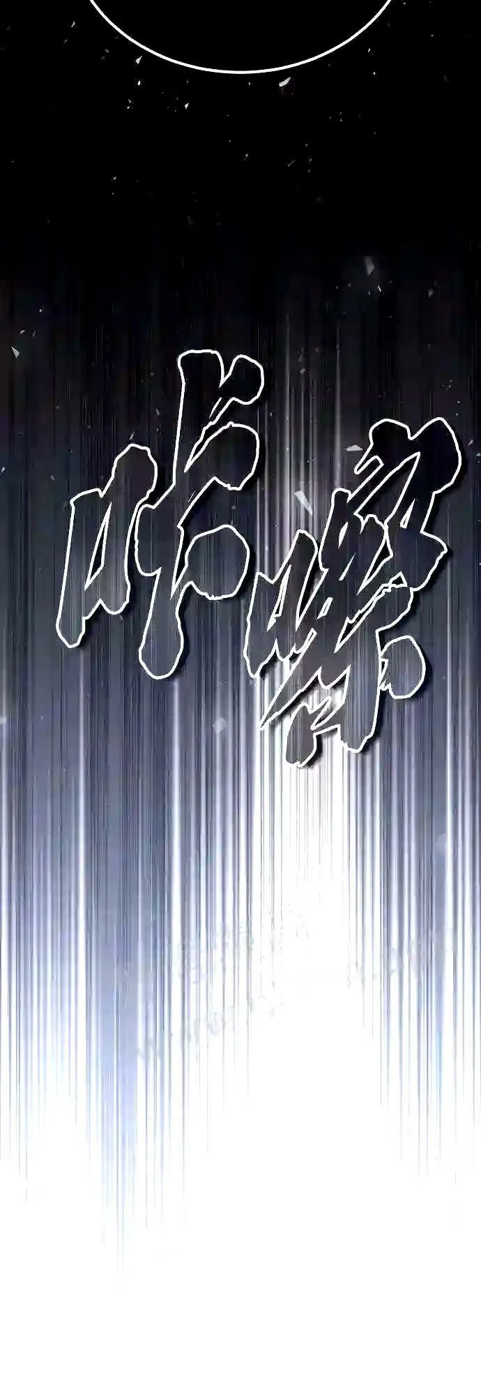 第55话 预定的未来33